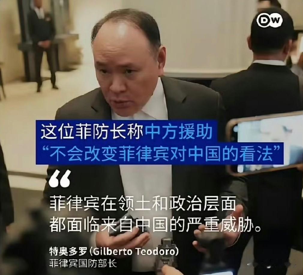 【太气人，菲律宾防长称中国的援助是一种算计】据外媒消息，菲律宾国防部长特奥多罗