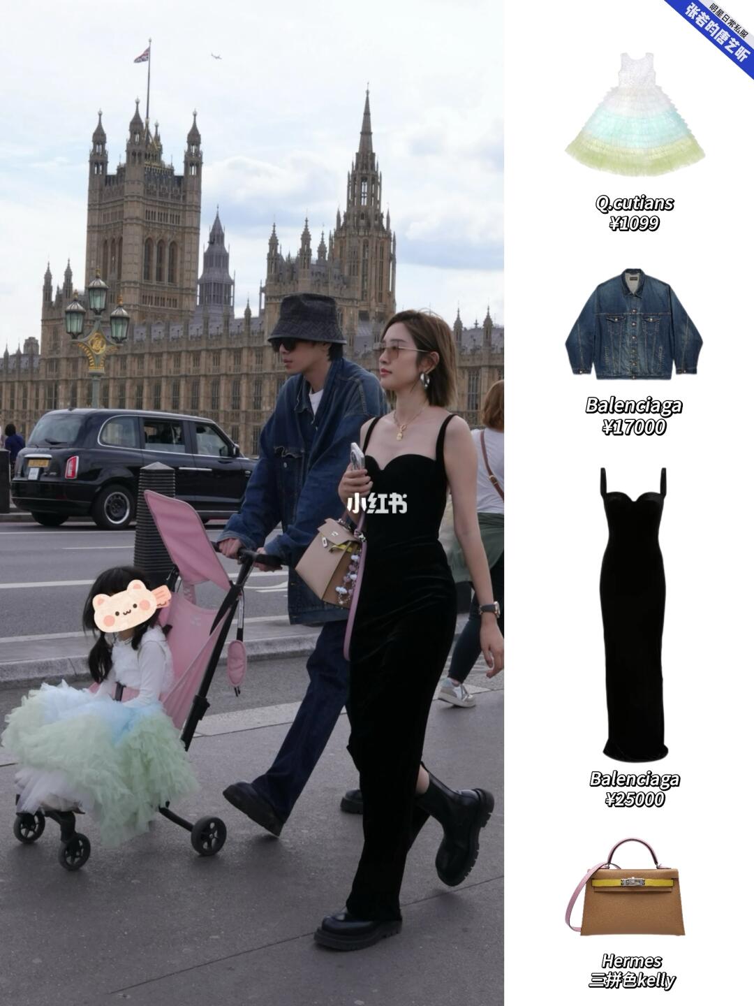 张若昀唐艺昕英携女旅游，一家三口整整齐齐！