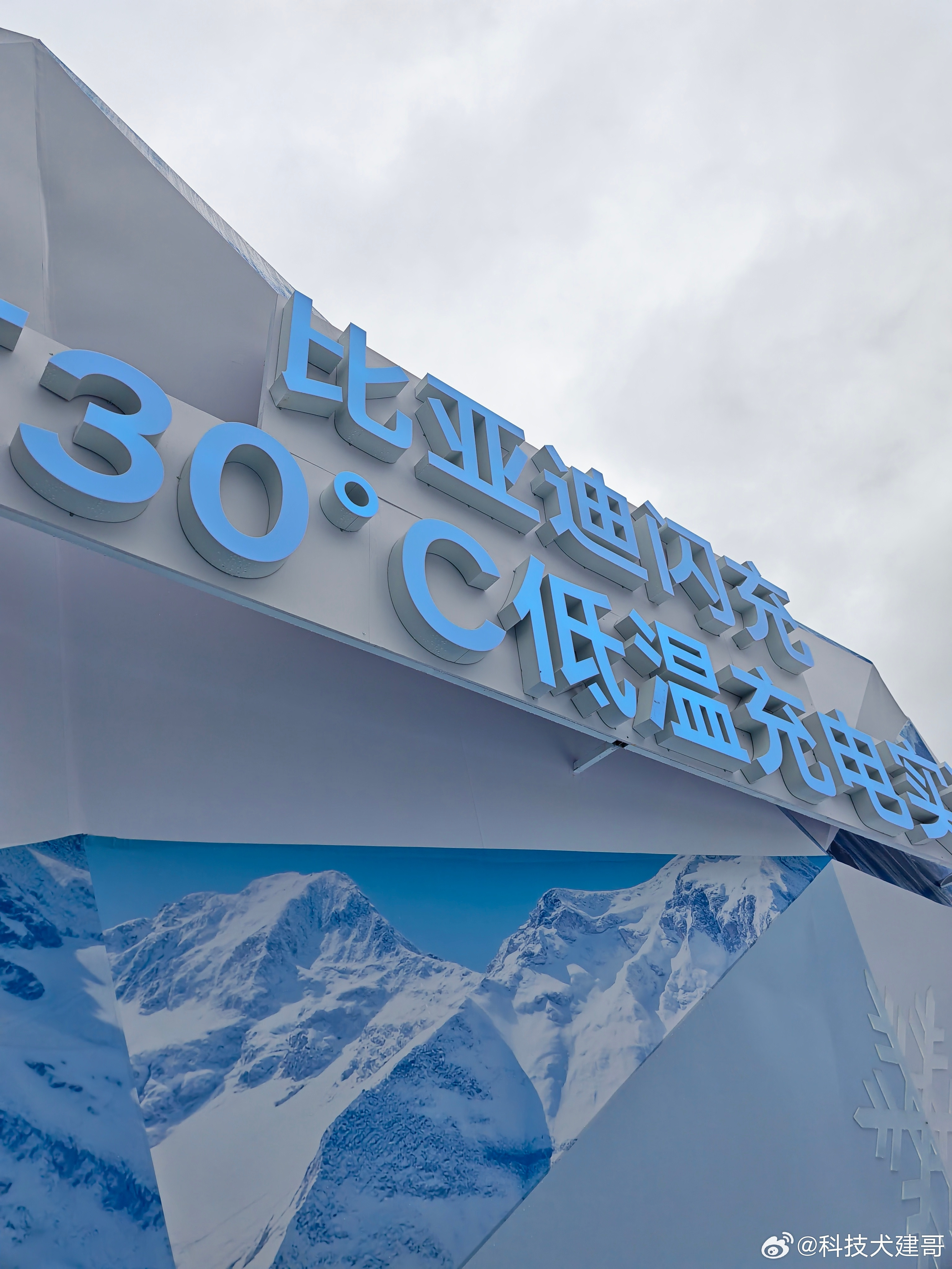 这三天车圈真是戏码不断！【魏建军就海报抄袭事件道歉】3月4号，华为扔出“王炸”—