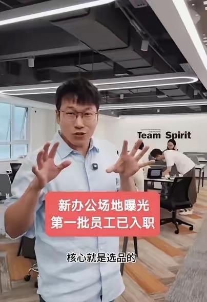 孙东旭这次创业，应该出乎很多人的意料。没有大场面，不冲高GMV，注册资本几百
