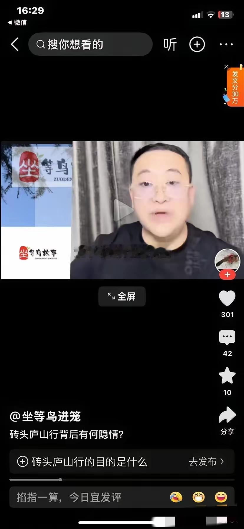 别猜何砖头南昌跑一趟是干嘛的了！老杨直播间早把话挑明——他这趟压根没别的弯弯绕，