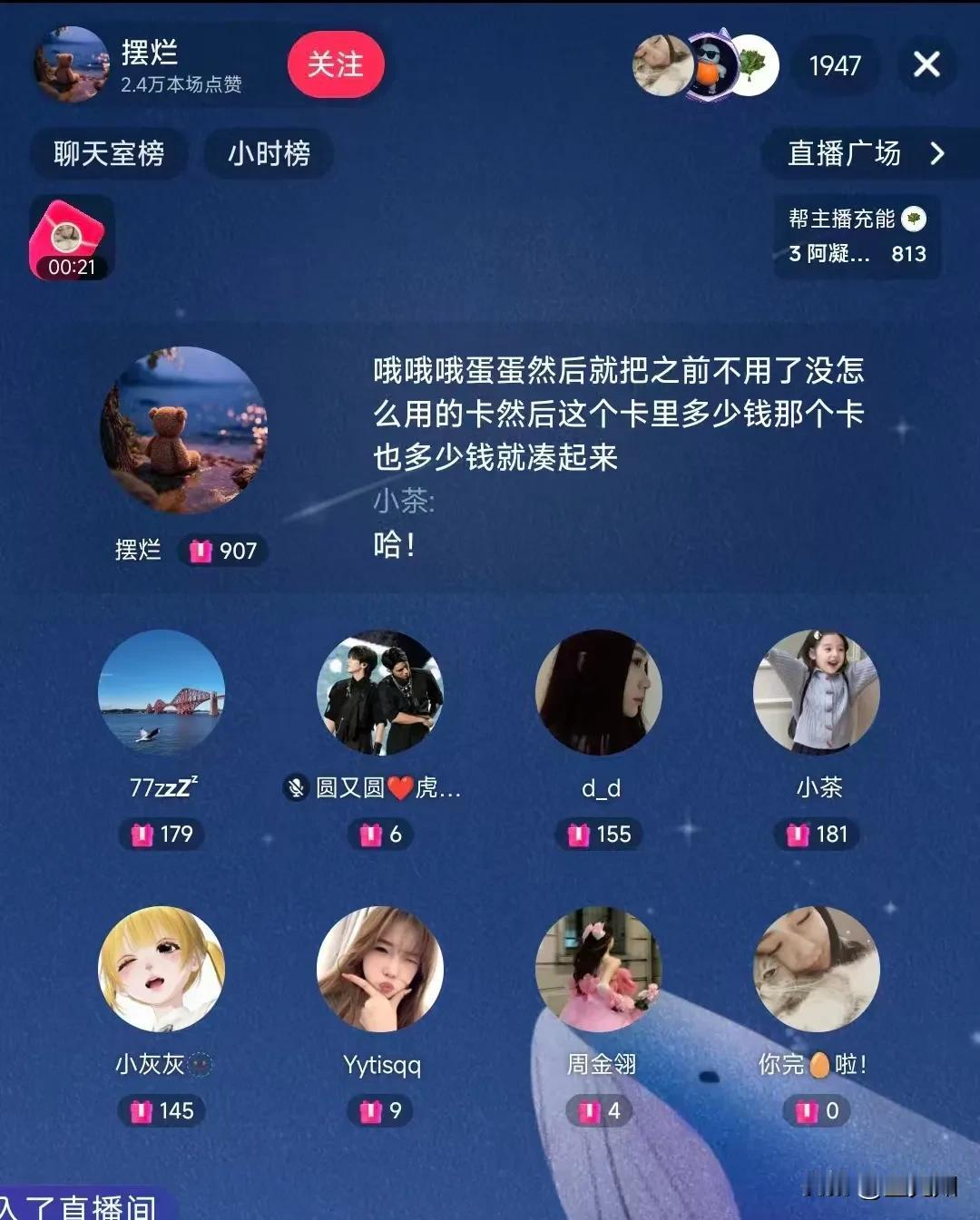 终于知道为什么抖音上有一句话，叫得女粉者得天下了。抖音颜值主播韩汶栩塌房，被爆睡