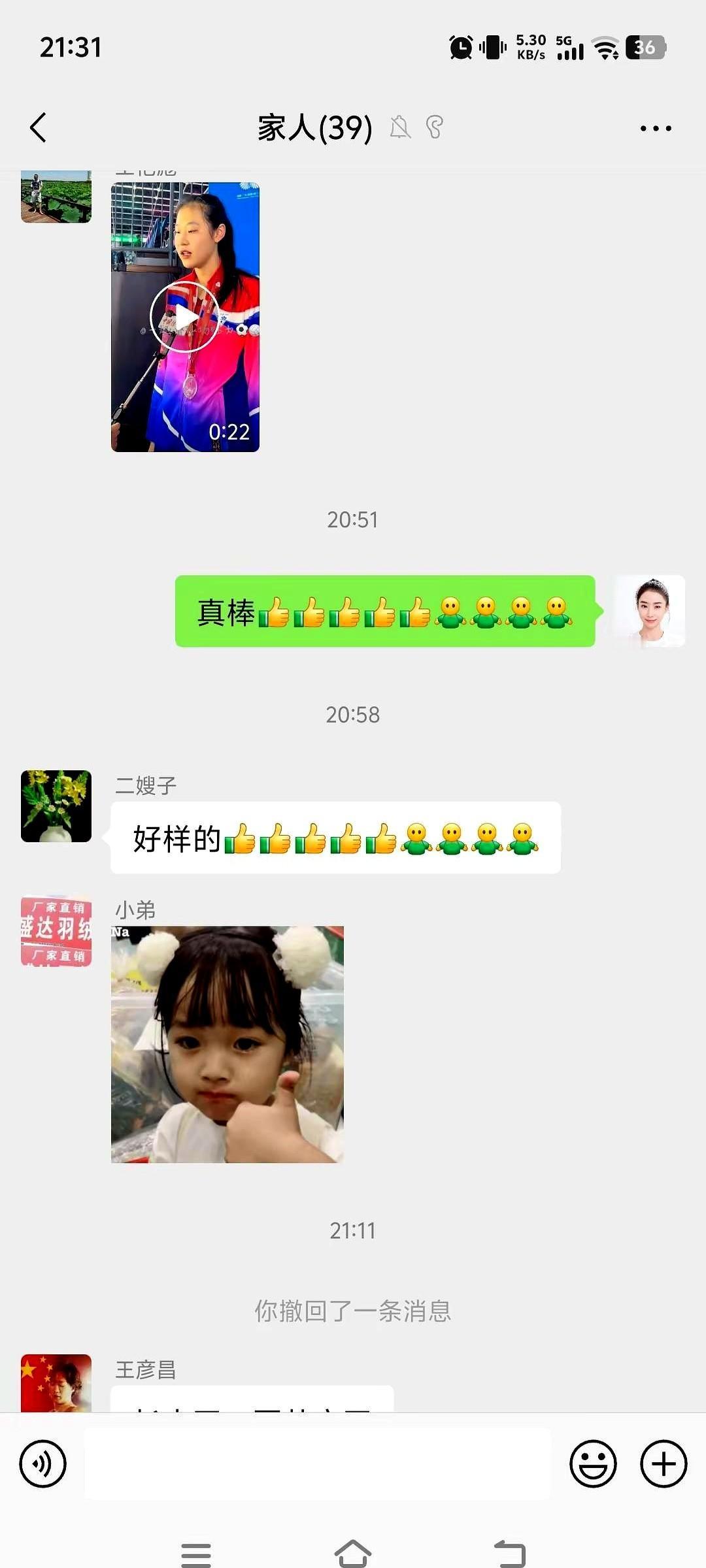 全运会这个00后主攻，打法太猛了。王奥芊，人送外号“小钢炮”。这次全运会场均