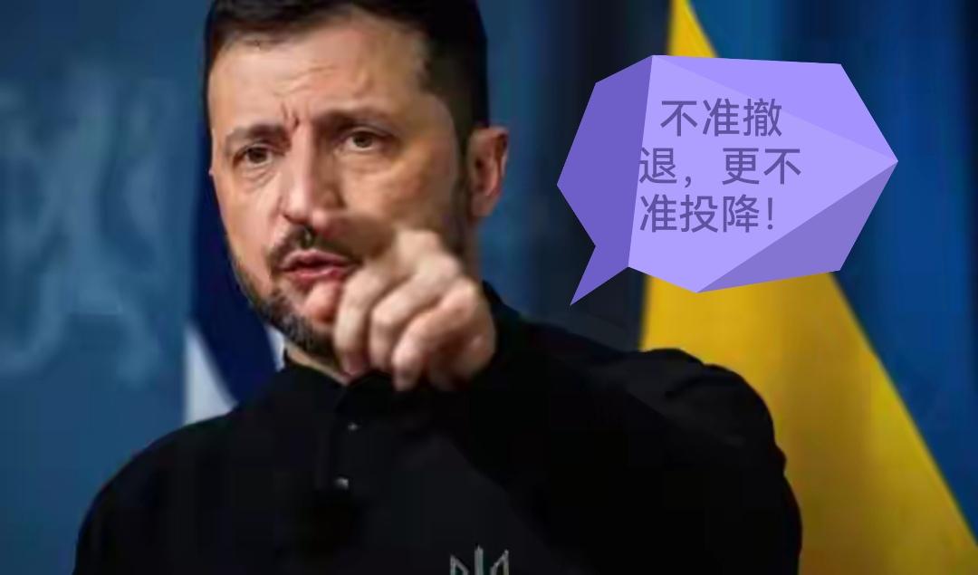 不准撤退，更不准投降。康斯坦丁诺夫卡已经崩溃！6月28日，顿巴斯北部的一