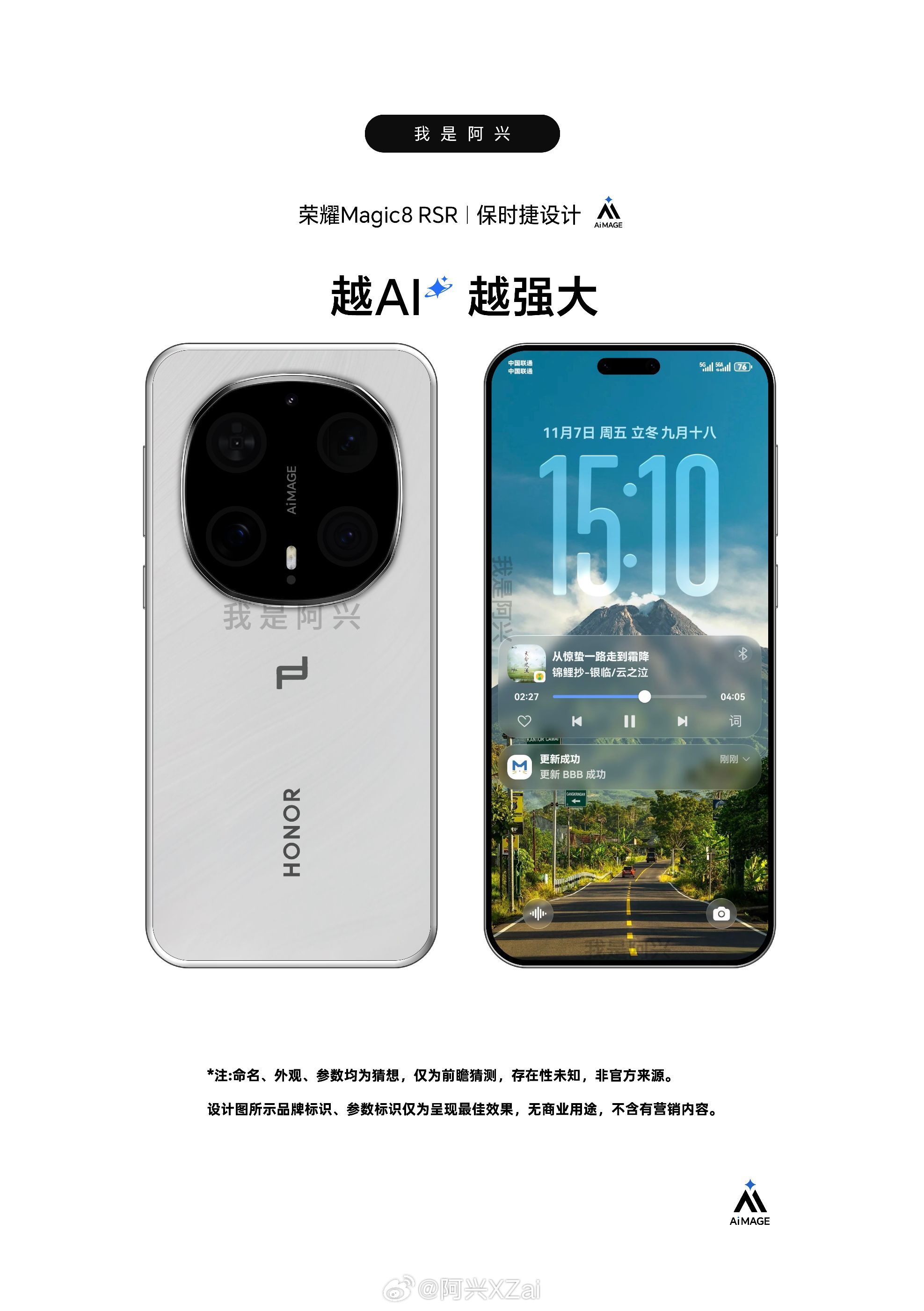 既然荣耀据说要接下来要换成方形的Deco设计方案，那么如果你觉得用上这样的Dec