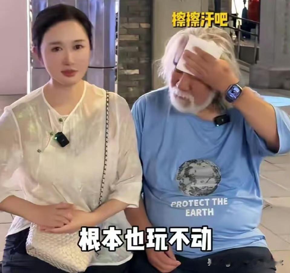 杜星霖挑男人的眼光确实不一般。两段婚姻，找的都是年纪大不少的男人。先从大二十岁