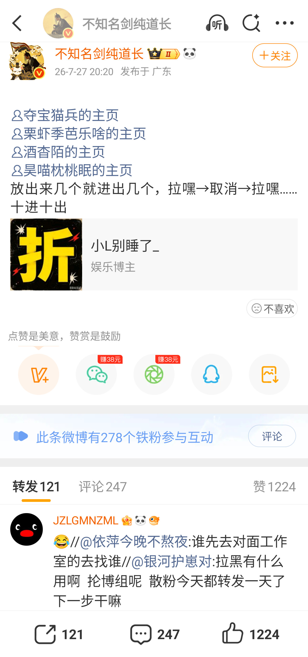 笑晕了，乐子咋这么多虽然但是我咋三番，我不满意