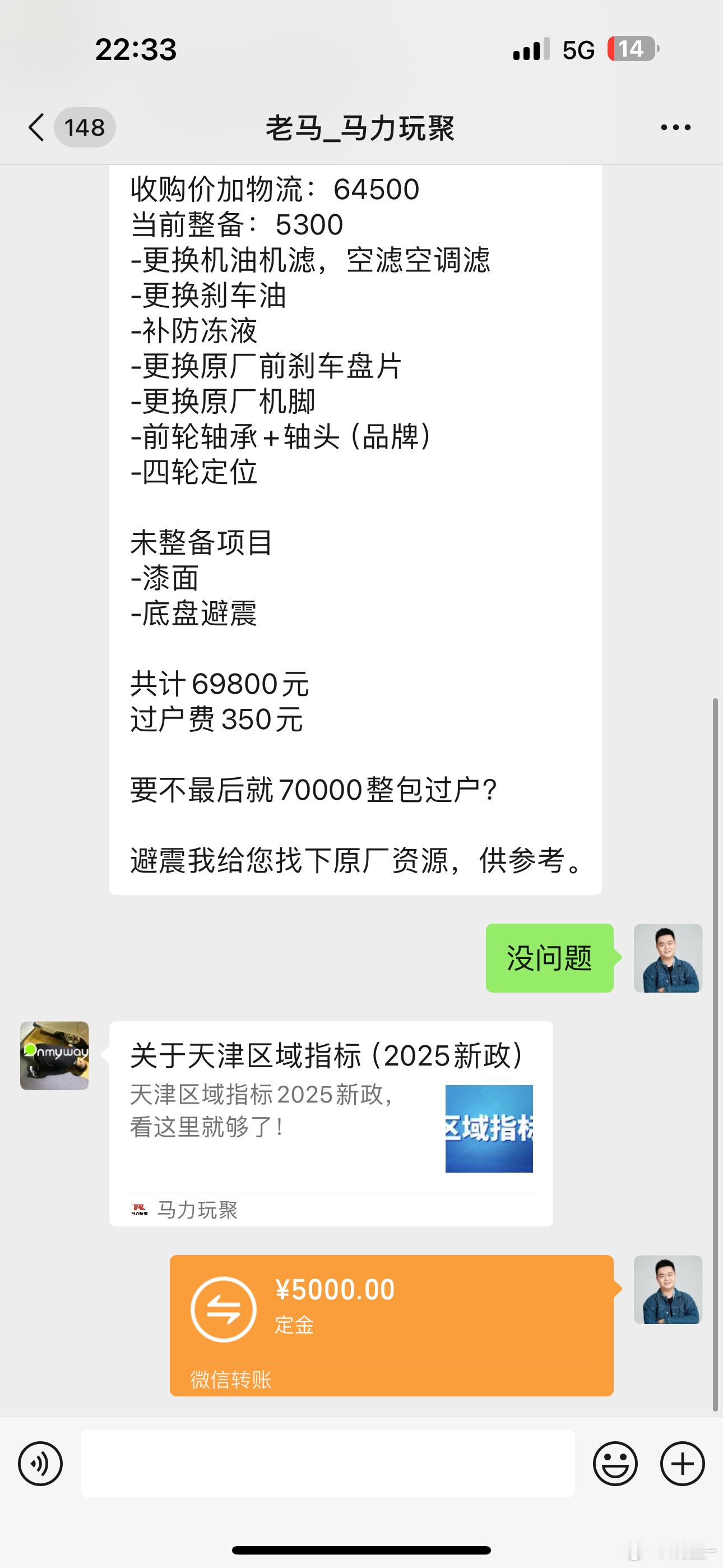感谢我又有JST了[点赞][点赞]​​​