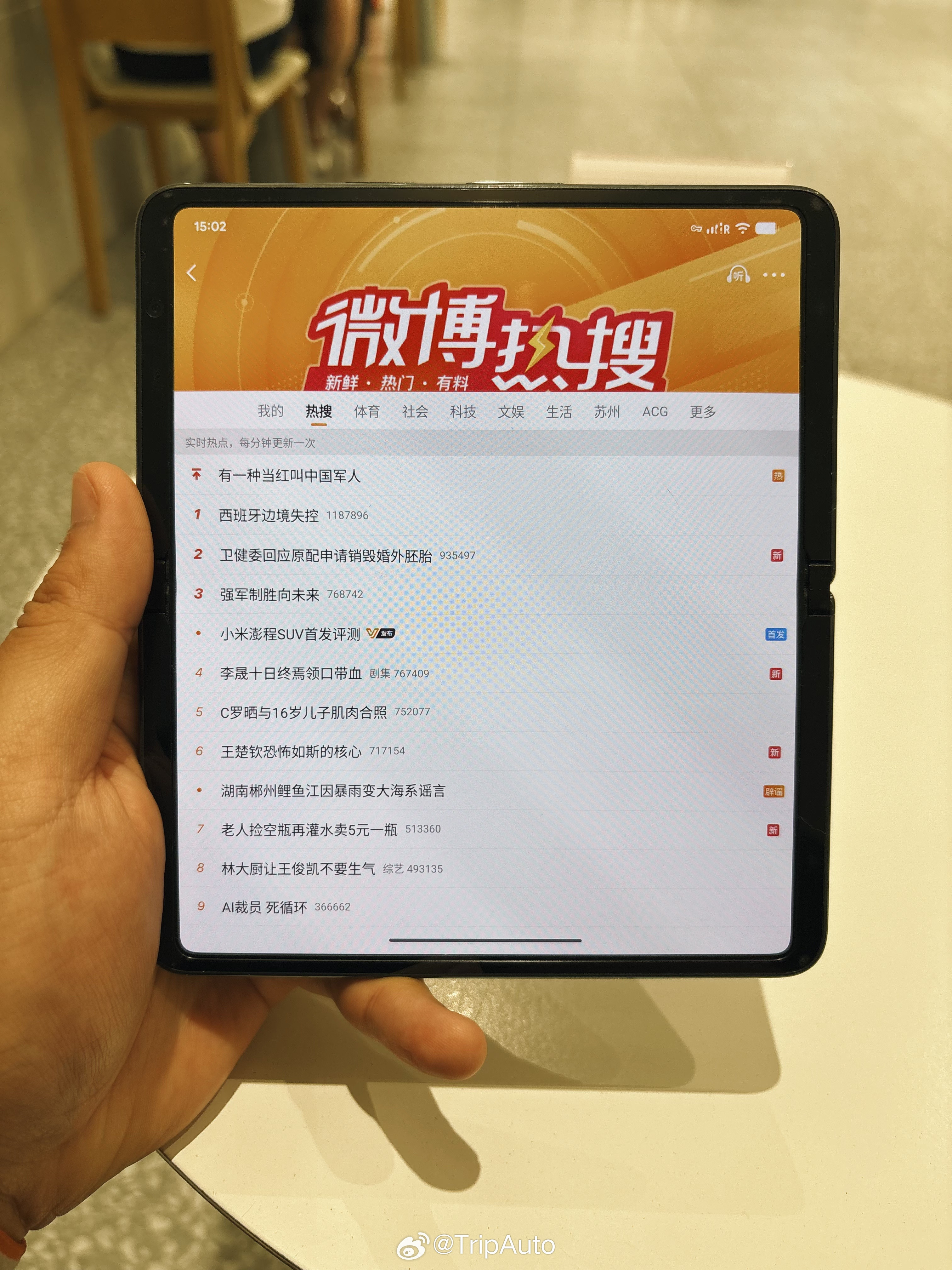 当年1899刀的PixelFold如今1899人民币入手，人民币美刀比例1: