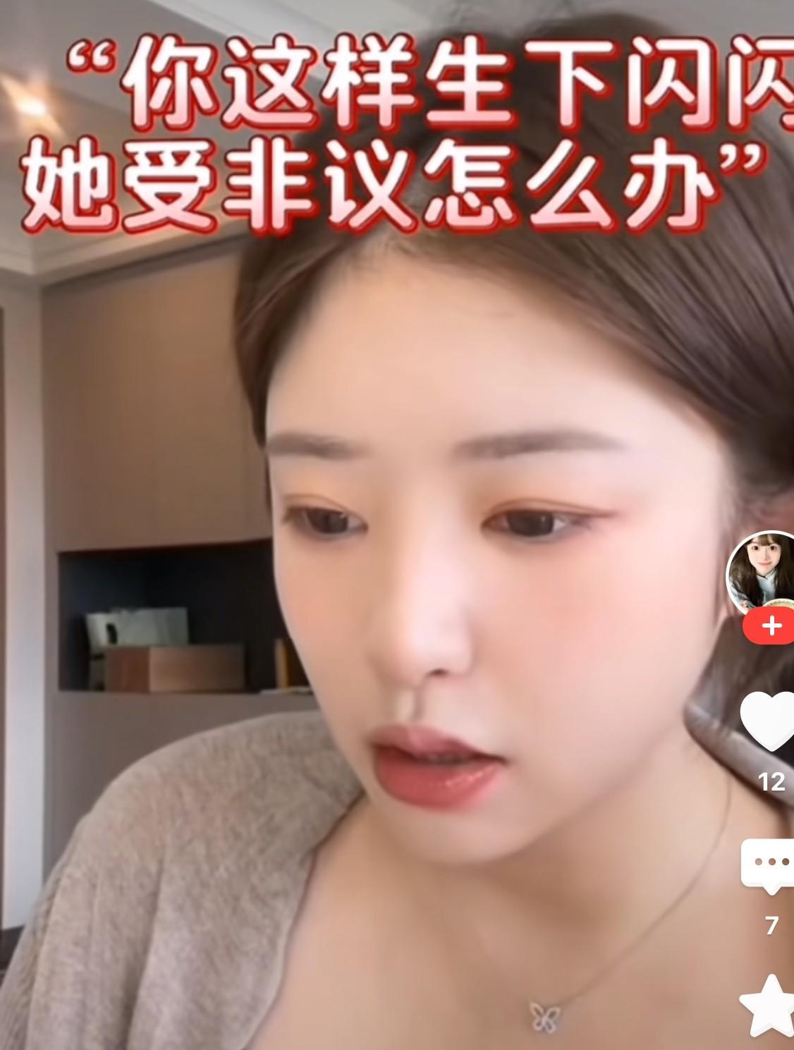 黄一鸣真清醒呀，很多人说她不应该生下孩子，因为没有爸爸的陪伴才孩子以后心理会不健
