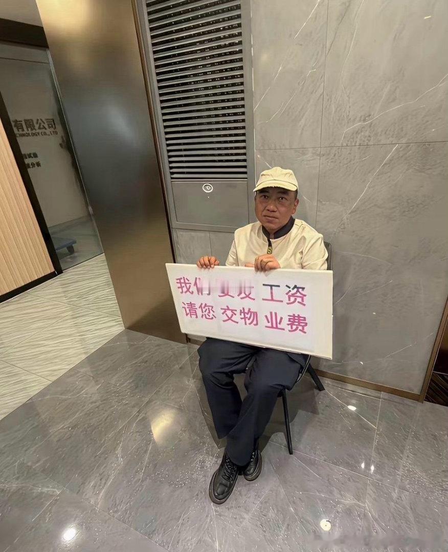 终于知道谁是主人了！​​​