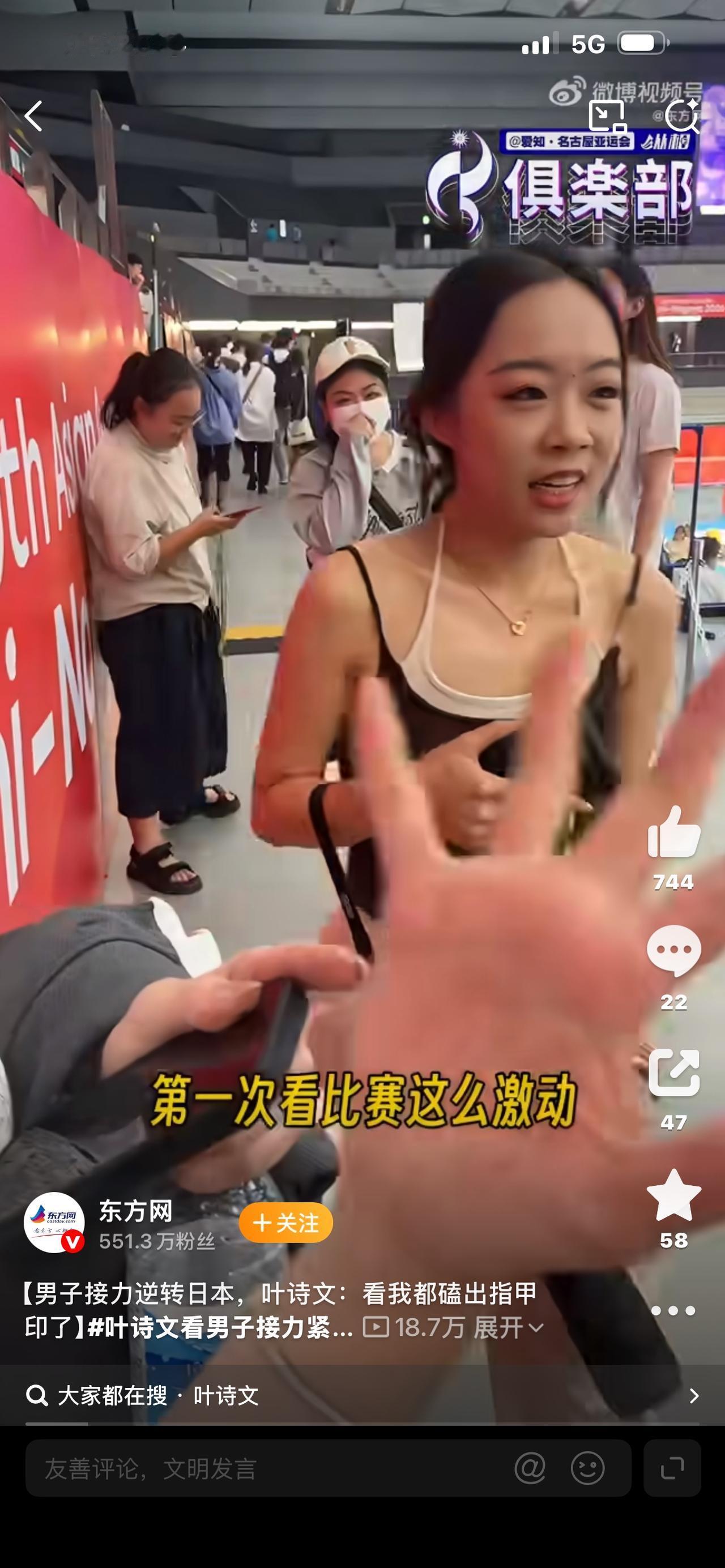 潘展乐张展硕谁也没有想到，中国男子游泳，悄然迎来属于05后的新时代。潘展乐