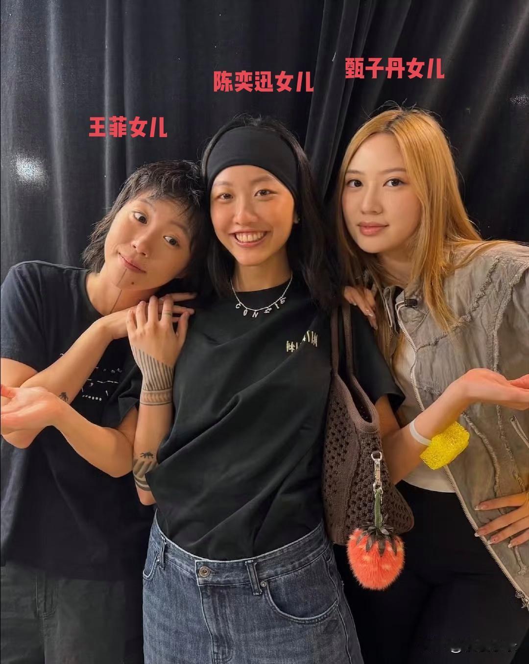 陈奕迅女儿、王菲女儿与甄子丹女儿于香港相聚碰面，一同聚会。这三位星二代容貌各具特