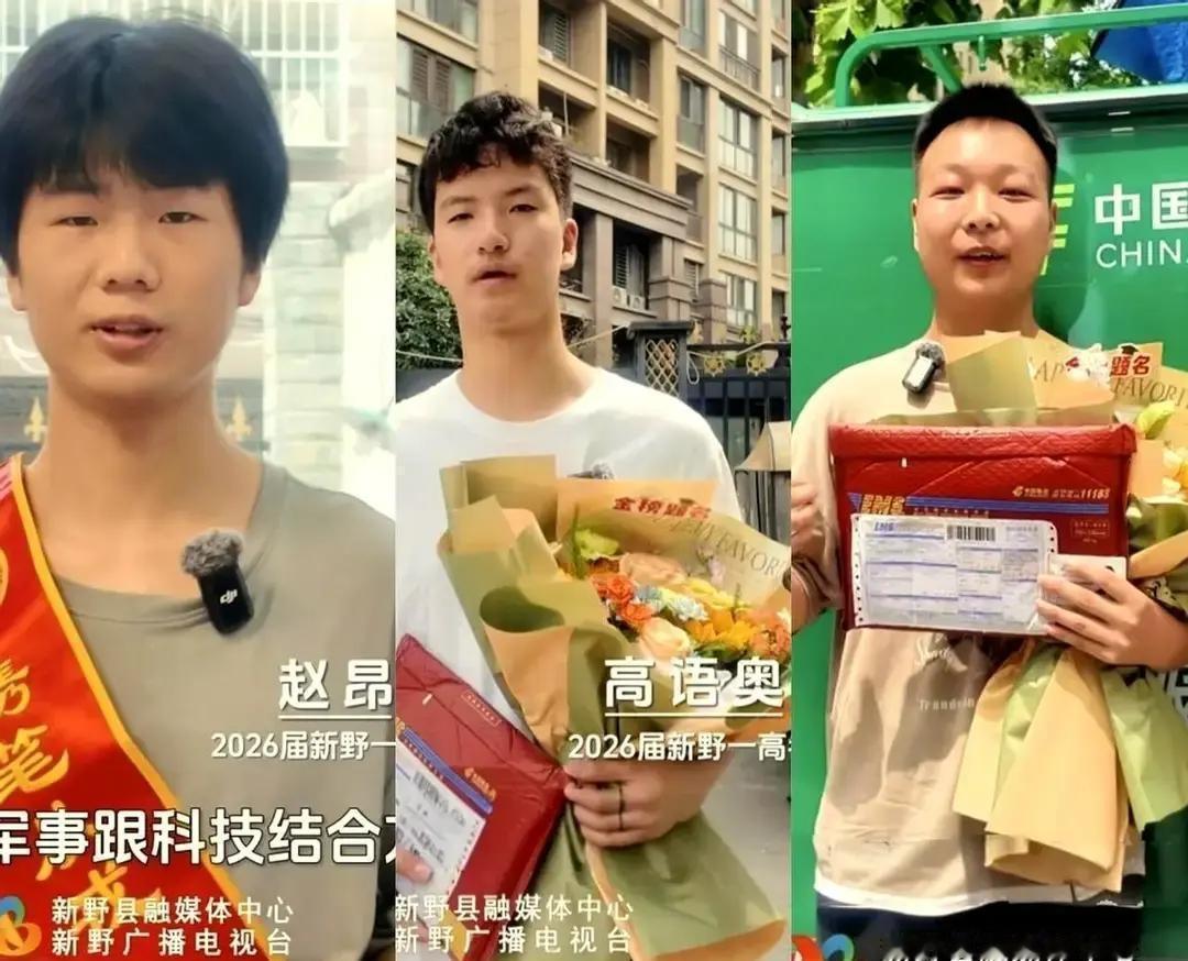 邮递员都看呆了。真的，一趟送三份国防科大的录取通知书，还都是一个楼门的。三个