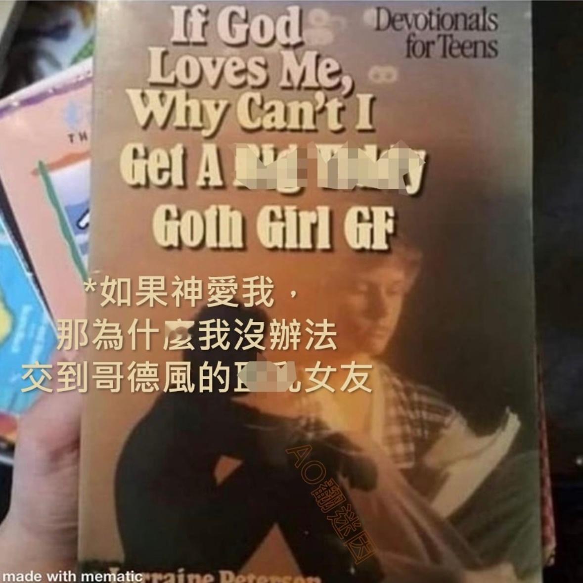 发情期就好像memes