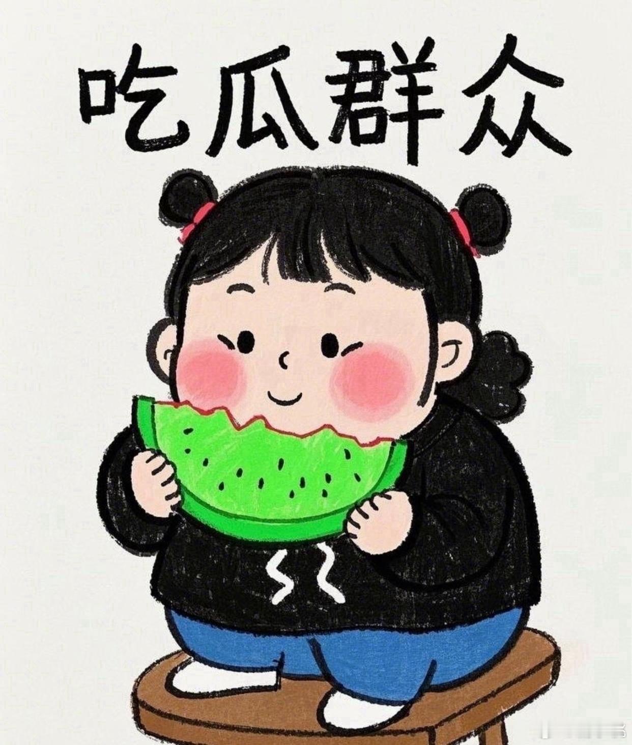 1.白lu不会退出跑男而且她的待遇很不错，团队现在是求着她回应认个错，这事就算过