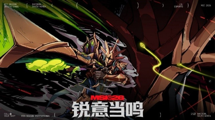 BLG? ! 自2023年MSI改成双败赛制以来, 三届冠军都来胜者组