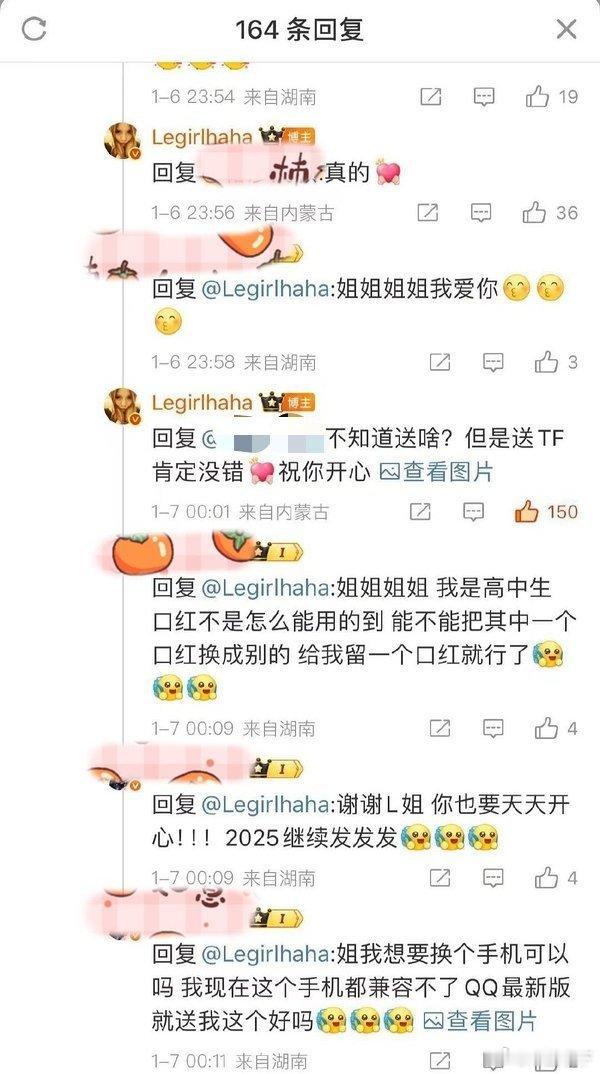 这有点太过分了吧​​​