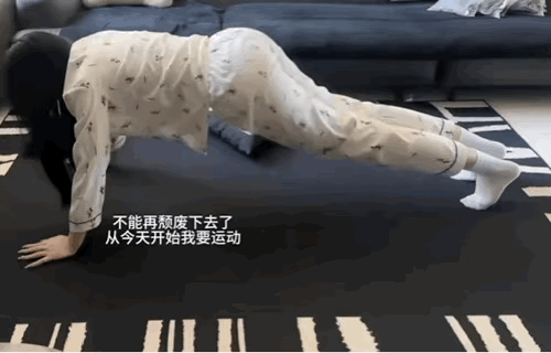 谁教你的？我爱看。