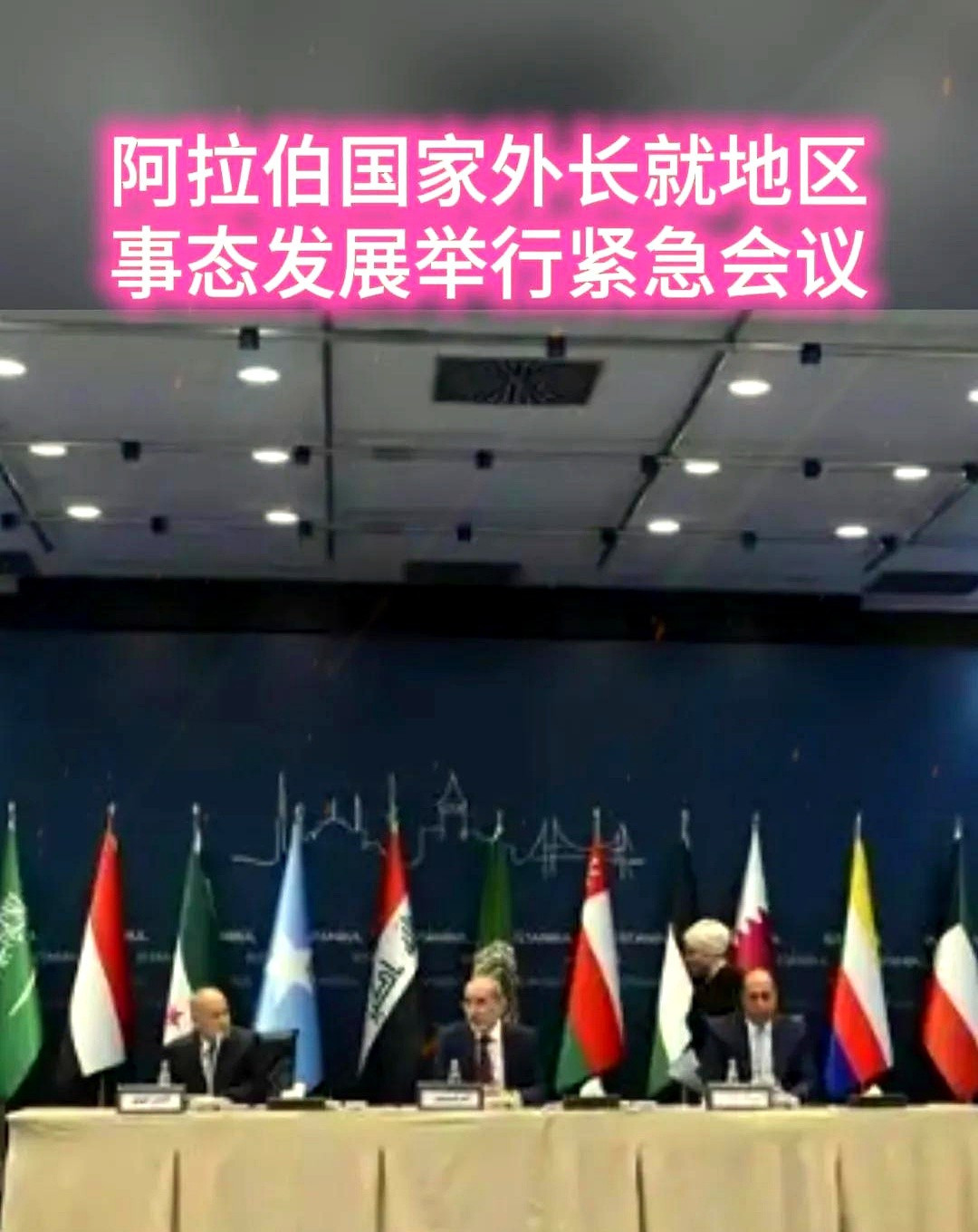 中东要炸？各国密谋，土耳其上位！中东这地方，就像个随时要