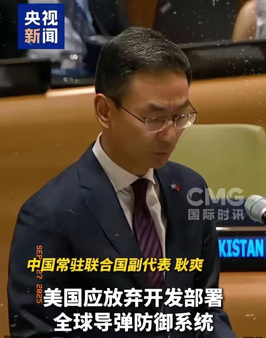 好家伙！咱妈又给美国下套了，又一出阳谋，如果美国不听劝，咱妈又要亮出类似的东西