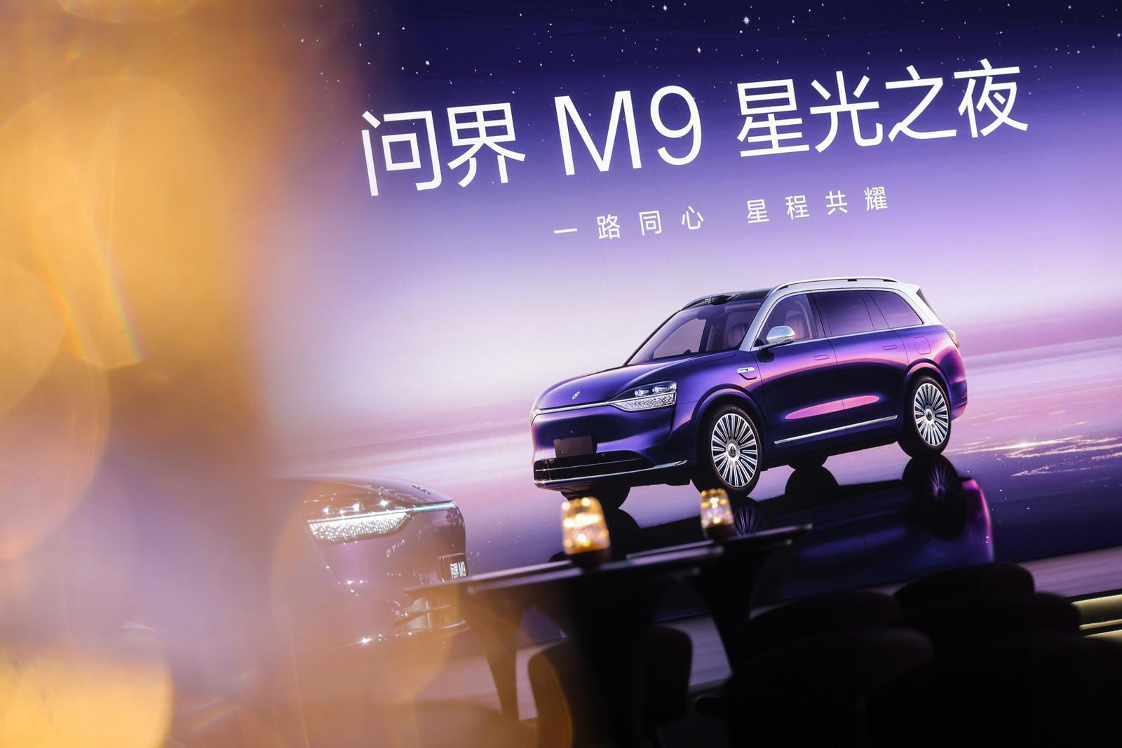 深圳问界M9星光之夜现场挺有看点，余承东也在活动上聊了问界下一个五年的...
