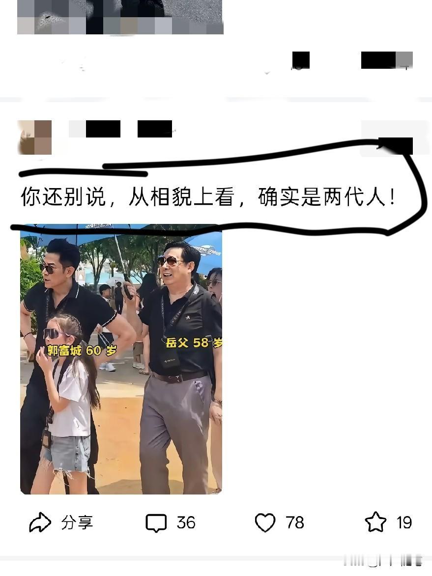这大腿可得牢牢抱住了。