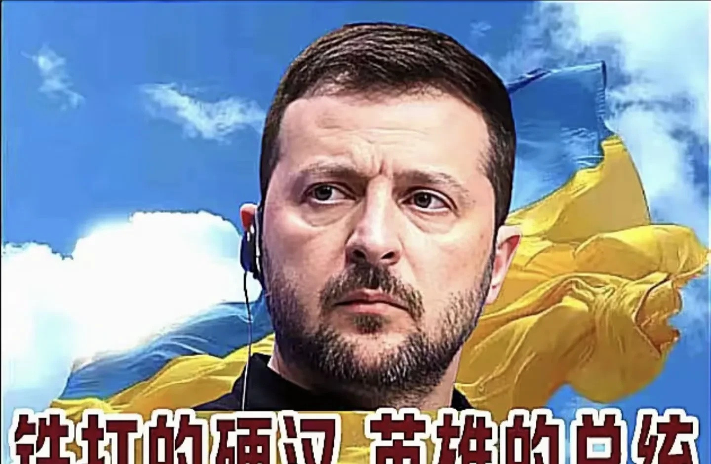 普京没有发动俄乌战争之前，在世界上确实显得颇为自信，甚至有些“狂”。，三