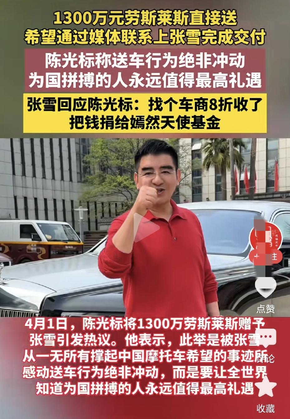 标哥，你玩什么文字游戏？你咋这样？