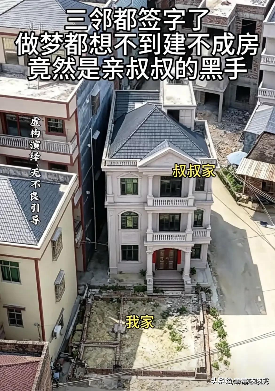 没有一家做出让步，估计会成为世仇啊！[呲牙笑][捂脸哭]