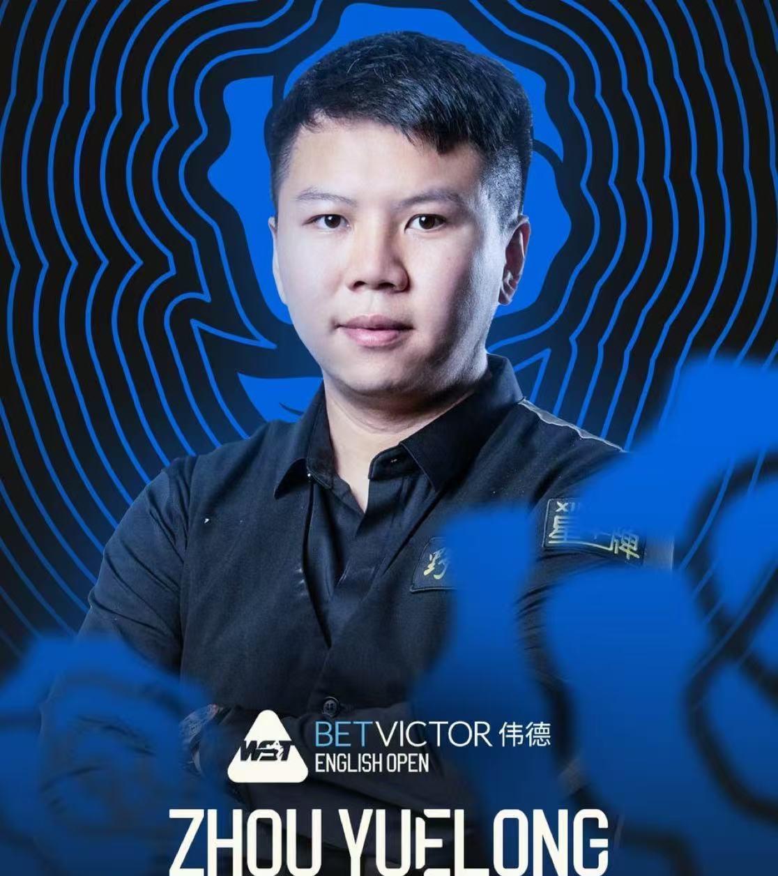 周跃龙比其他00后小将们打球要认真，技术更全面，打法也更严谨一点。他的耐心也足够