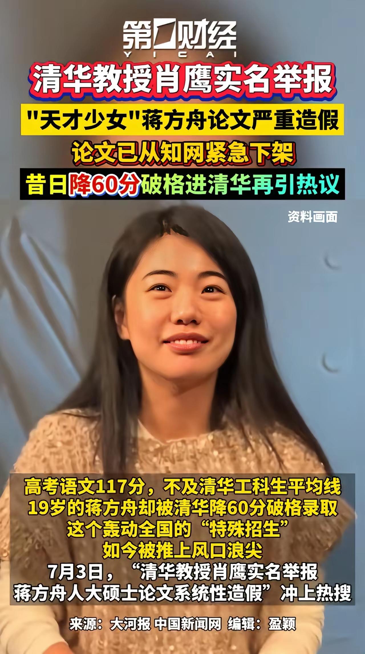 呵呵，就是那个小日子外务省特别照顾的中国作家？就是那个在东京呆了一年看脱衣舞为小
