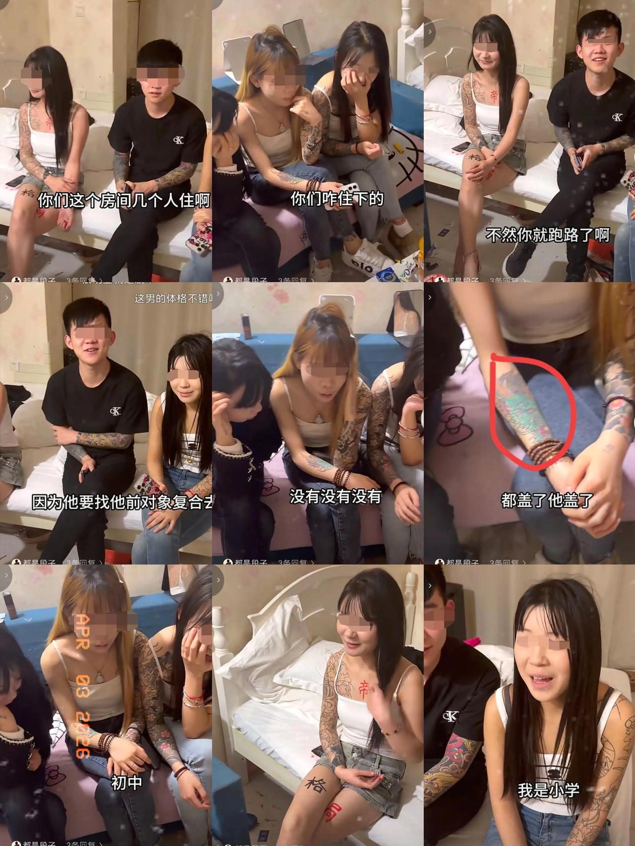 真的让人看得揪心，这些孩子到底是谁家的？都是什么样的父母教出来的，难道只管生不