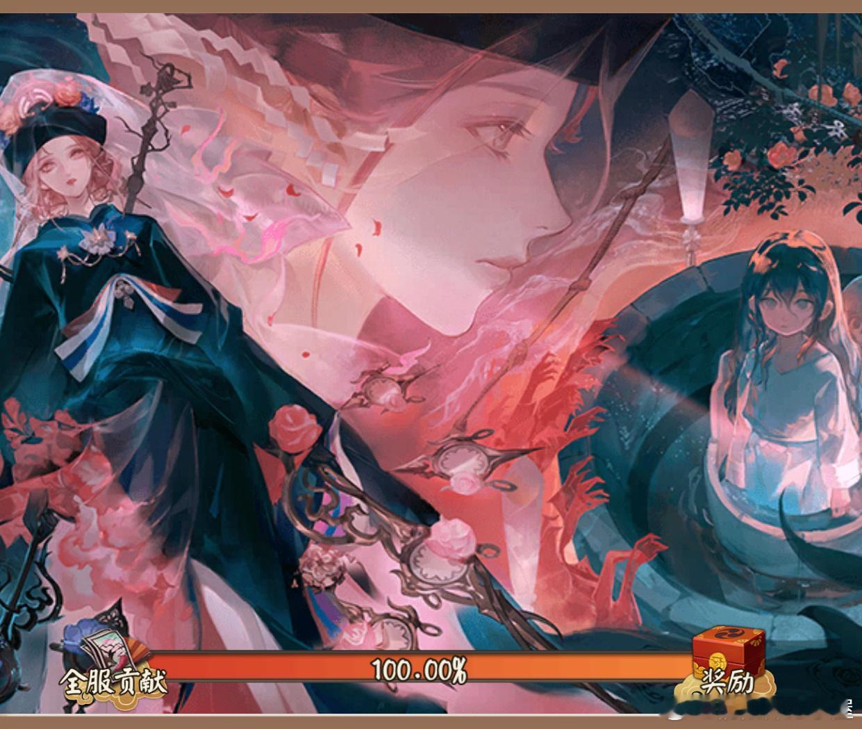 阴阳师手游翻相册看到这张市加美绘卷。好美，没有实装成插画好可惜啊
