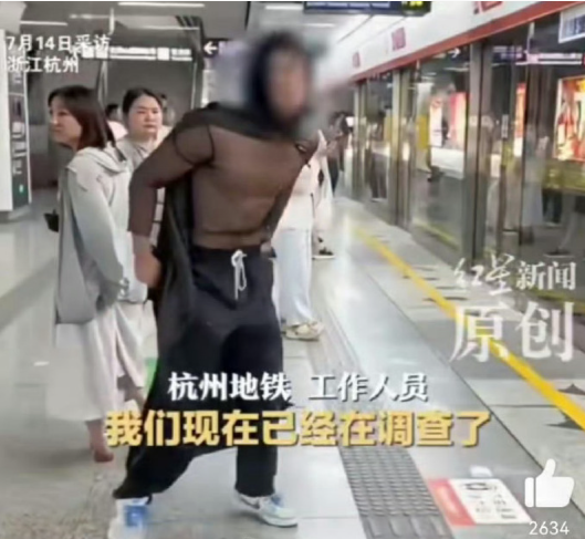 杭州地铁一男子爬进车厢吓跑乘客可以用危害公共安全罪起诉这孙子吗？在地铁搞这些