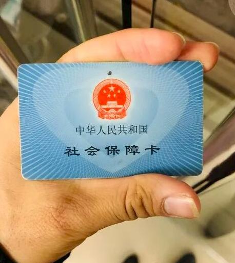 你有没有遇到过这种情况：去药店买药提示密码错误，去ATM机取养老金又提示密码不对