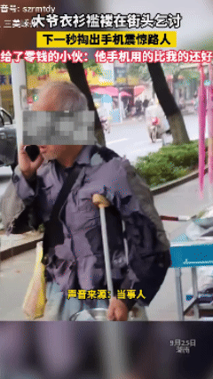 小丑竟然是我自己！湖南一小伙路上偶遇衣衫褴褛的大爷沿街乞讨，出于同情心，小伙将身