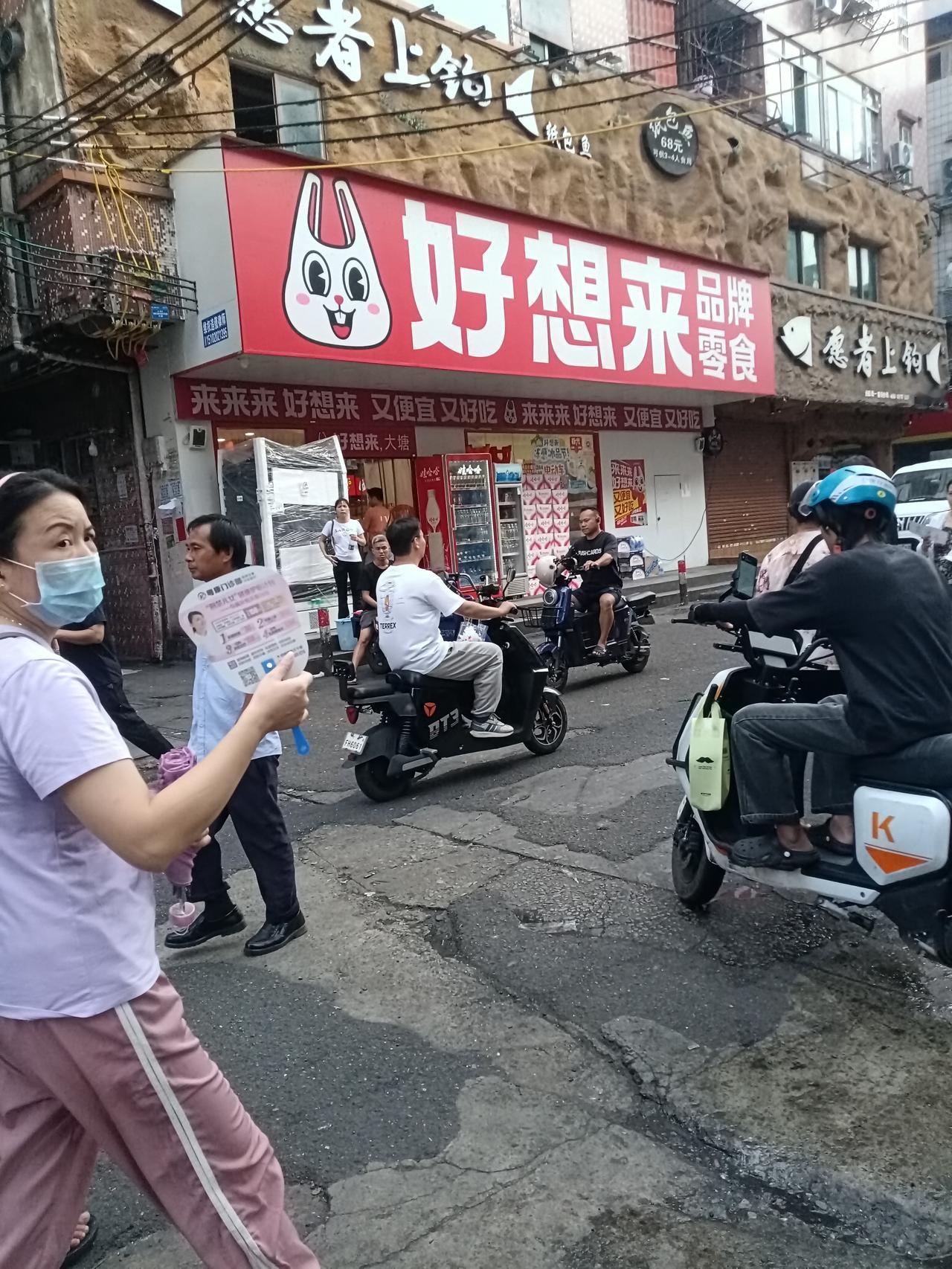 广州街道上面，好想来零食店随处可见，里面的怡宝农夫山泉水和饮料面包零食都比小超市