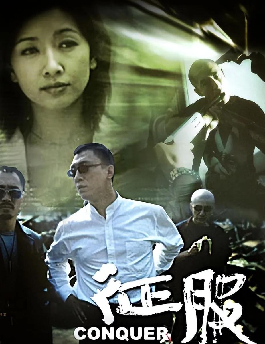 电视剧《征服icon》十大未解之谜。答上来3个算你厉害。1、刘华强为什么攮