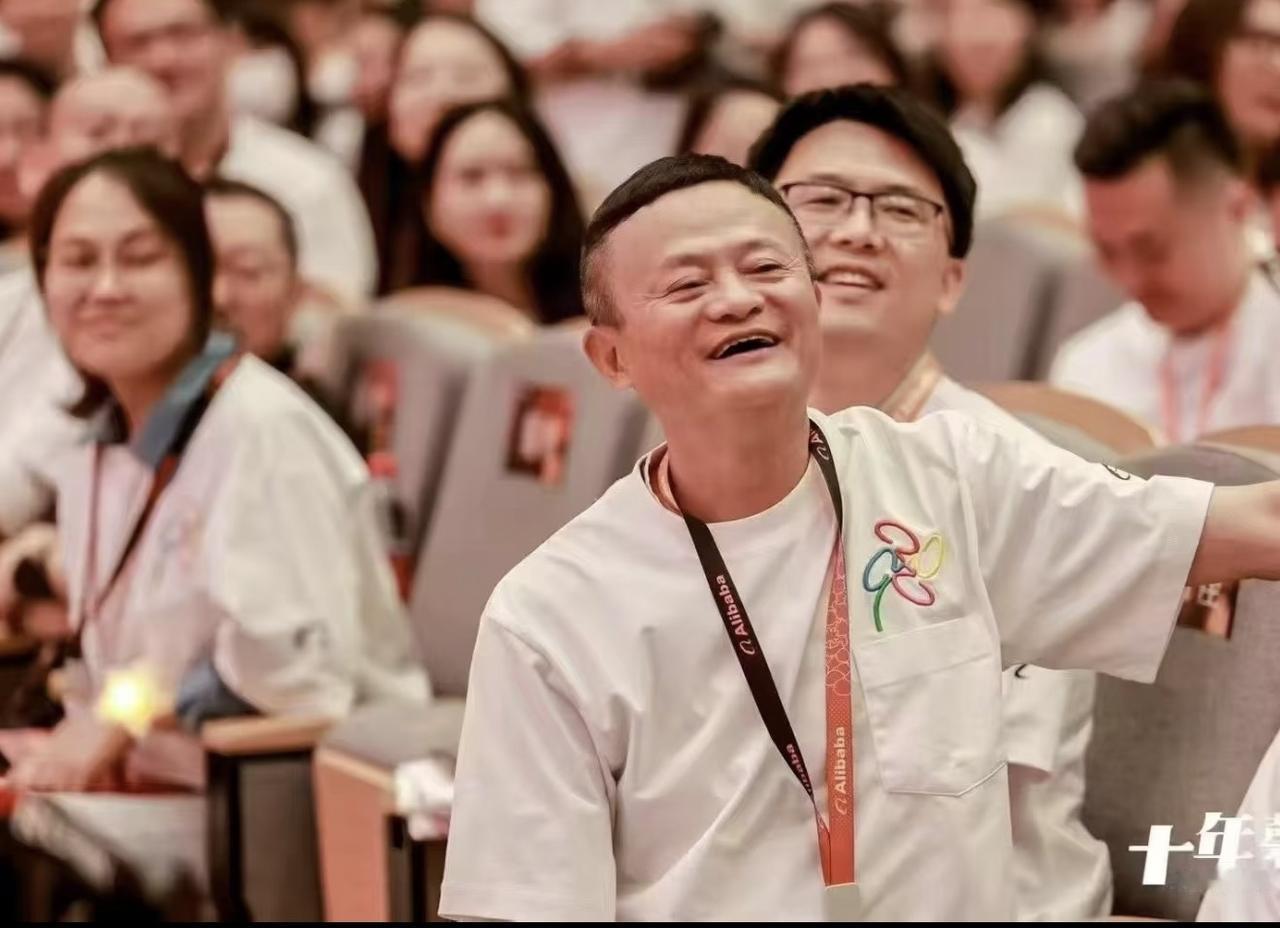 马云参加回国了，参加主持会议，笑容满面，罕见露出这样的一面。7月20日，马云