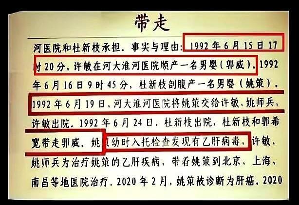 我来来回回看那份判决书，看到最后，后背都发凉了。就两个词。一个叫“交