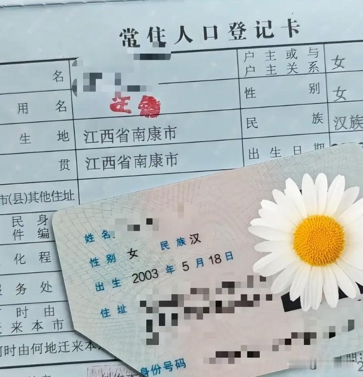 今天忽然被一个新闻惊到了原来很多人，是没有机会领“退休金”的。不是他们没买社保