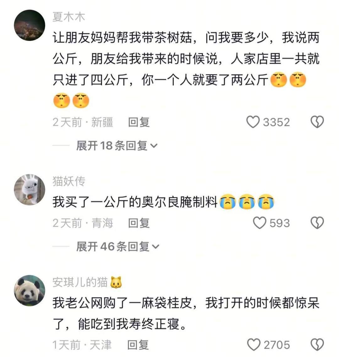 当代没轻没重的年轻人哈哈哈哈！！