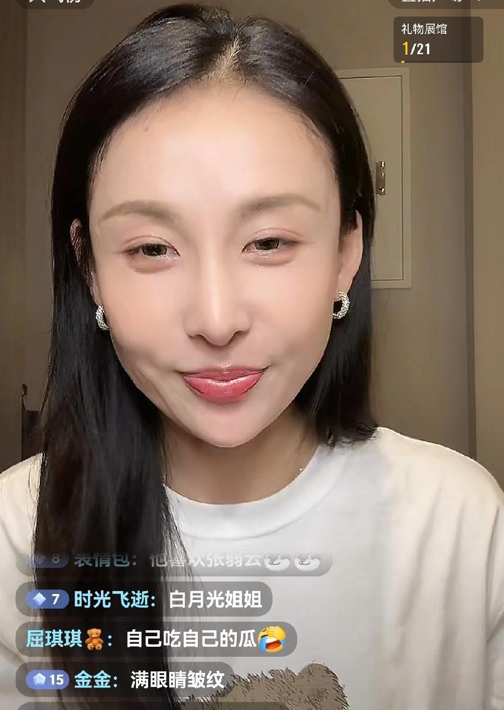 昨晚刷到演员贾青的直播间，发现如今的她依旧挺口无遮拦的。比如在直播间说陈晓不是