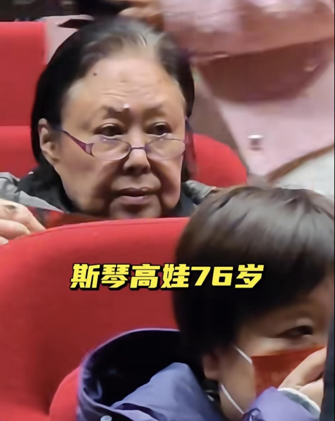 76岁该有的模样！斯琴高娃近照，毕竟是古稀之年了，她的面容苍老了，皮肤松弛，老花