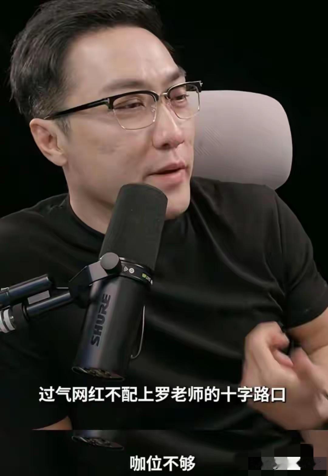 别骂王自如“作秀”了，他坐绿皮火车的样子，藏着创业者最狠的教训！当年数码圈顶流