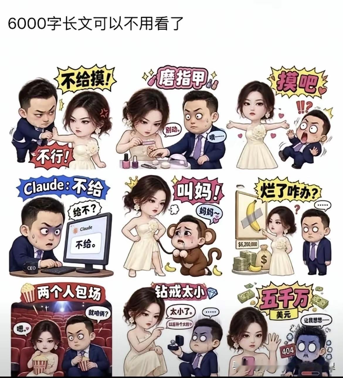 这是不是天才创作啊！如此简单明了。