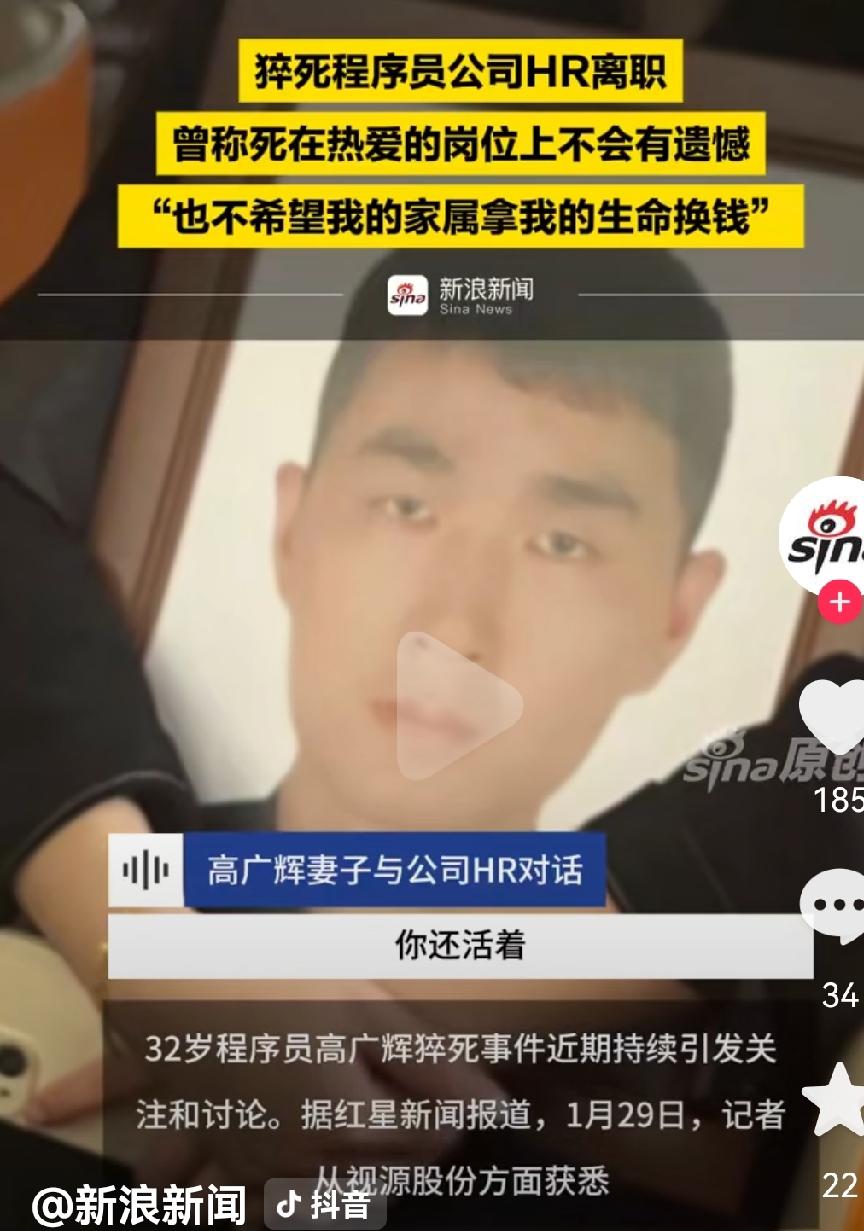 他们急了，他们真急了！狼还没动手，狗已经开始咬人了，深圳一家企业招收市场部经理助