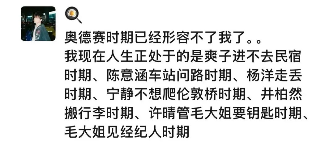 花学毕业生论文​​​