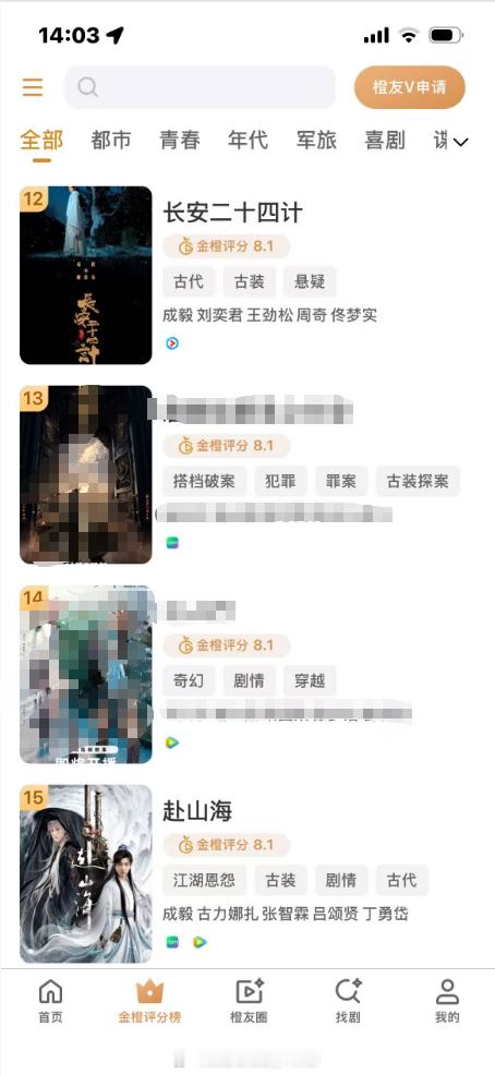 ie在哪里？一小时前前三，这会已经被团建到十多名了。。。速去金橙评芬小×序打芬